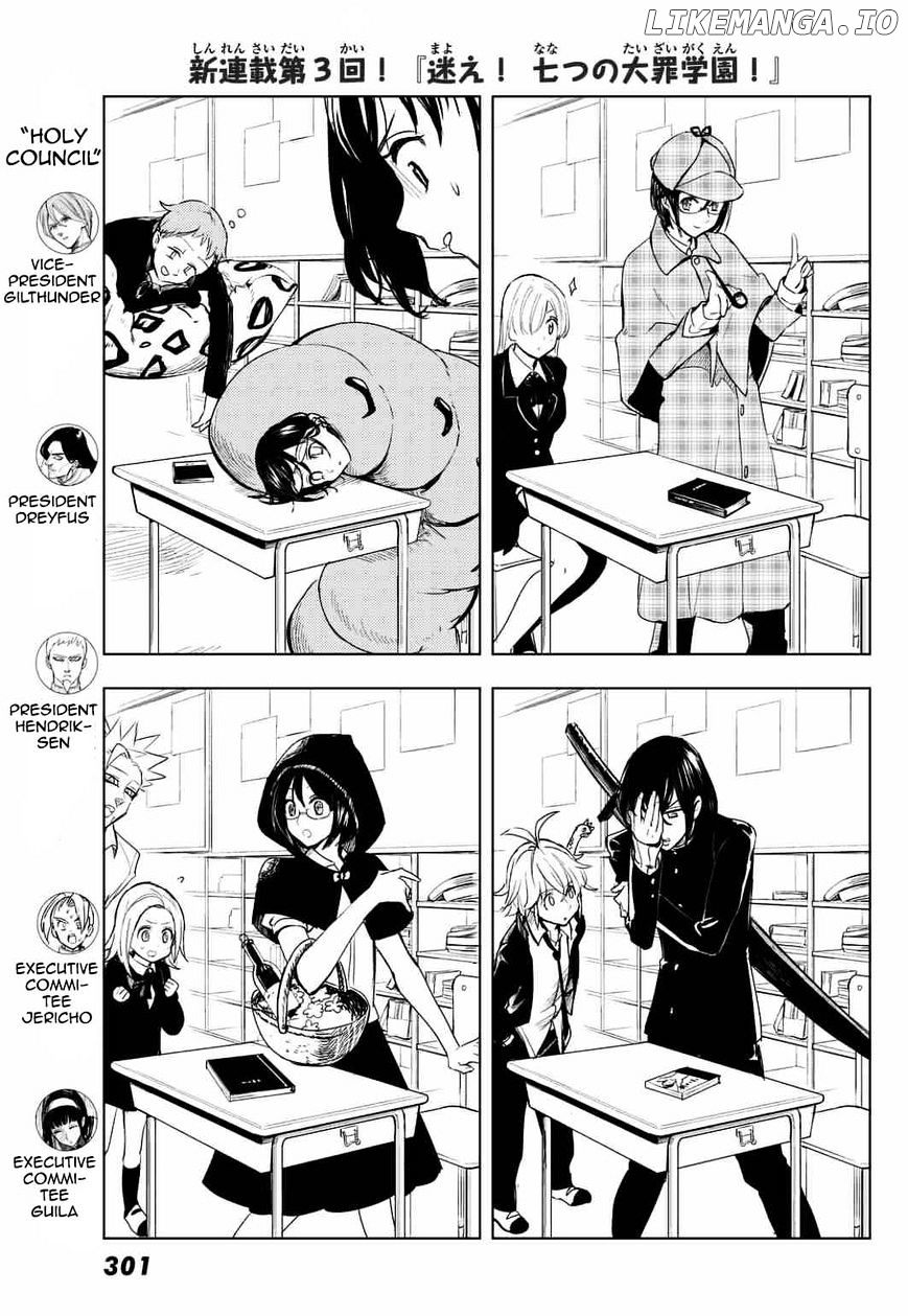 Mayoe! Nanatsu no Taizai Gakuen! chapter 6 - page 5