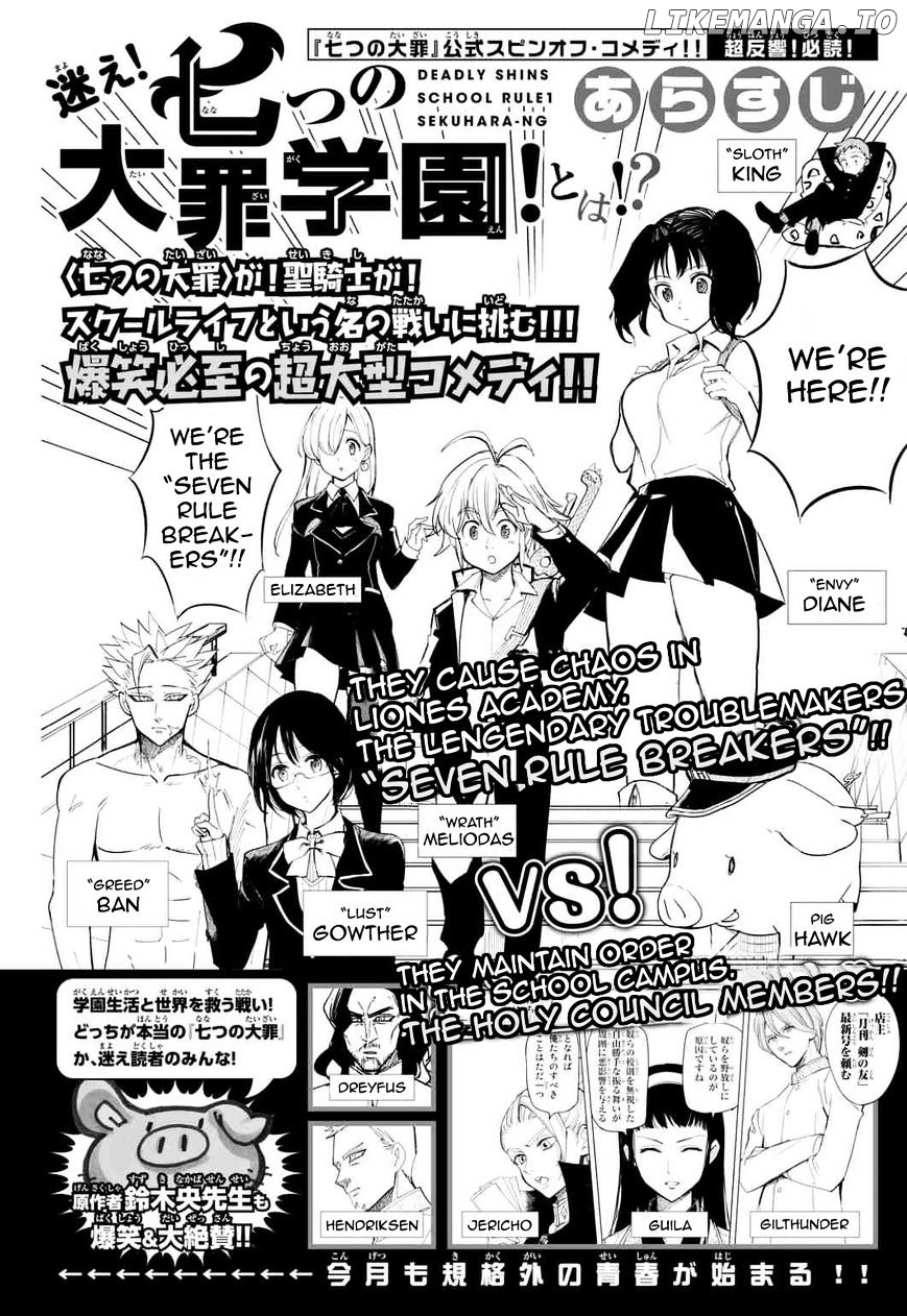 Mayoe! Nanatsu no Taizai Gakuen! chapter 8 - page 1