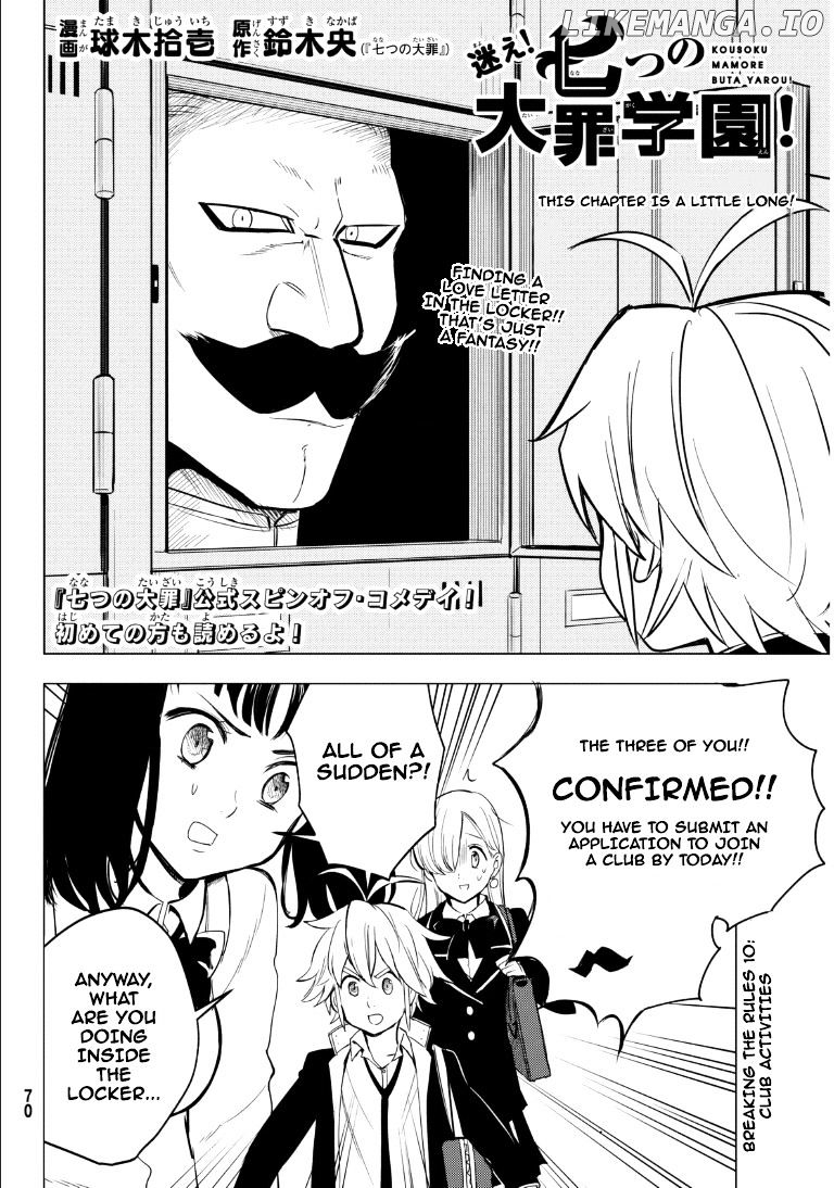 Mayoe! Nanatsu no Taizai Gakuen! chapter 10 - page 3