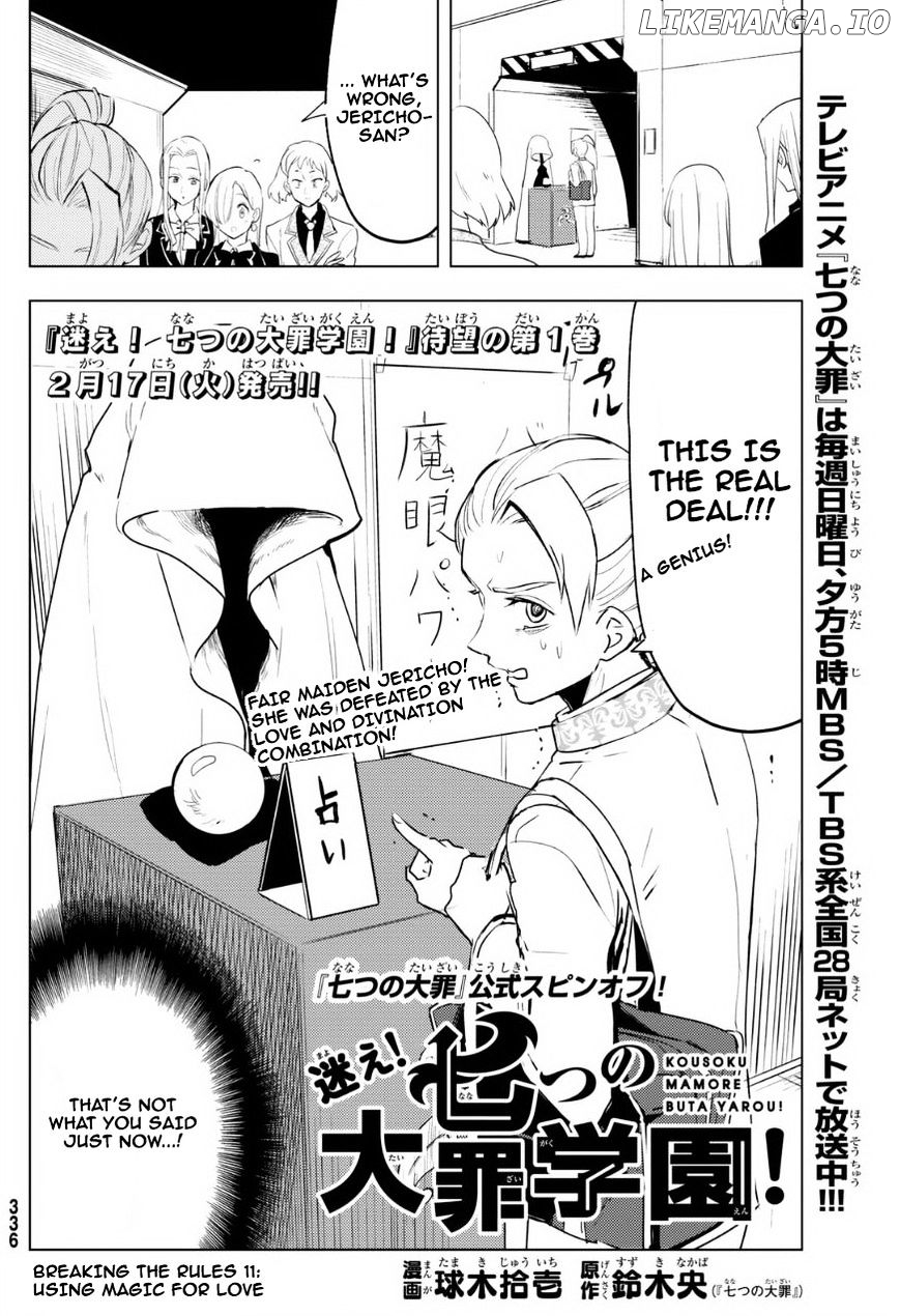 Mayoe! Nanatsu no Taizai Gakuen! chapter 11 - page 3