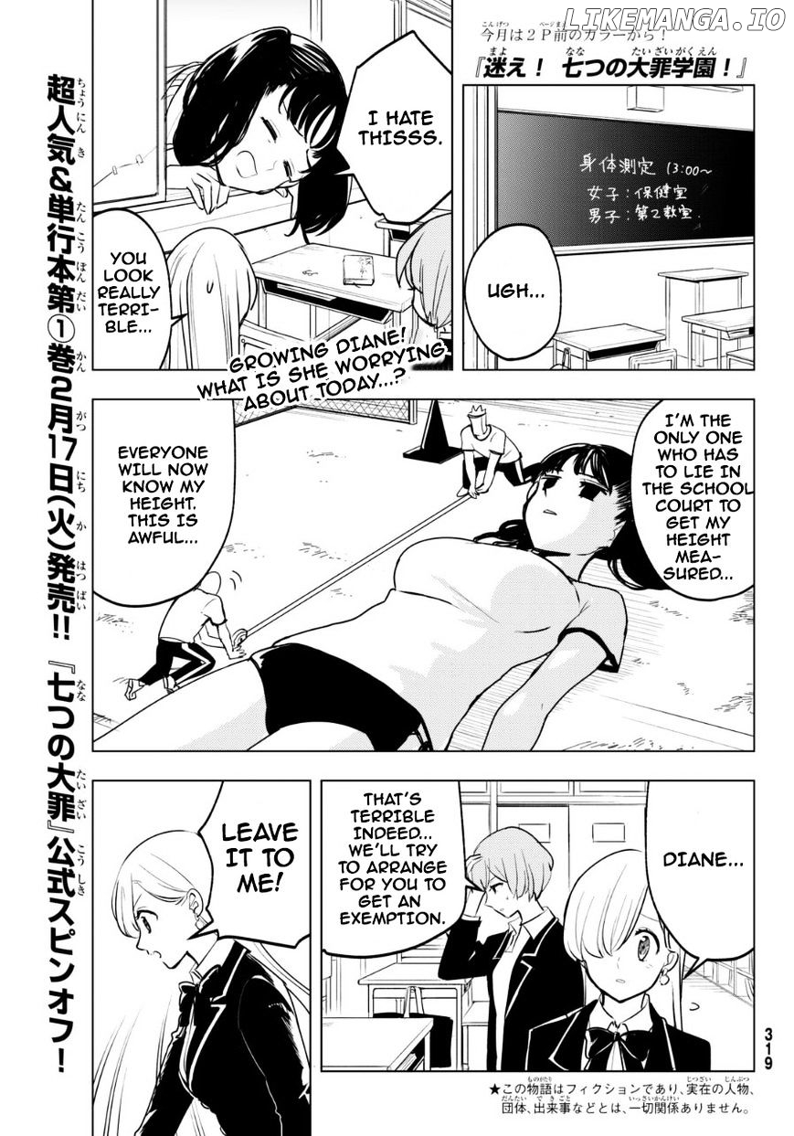 Mayoe! Nanatsu no Taizai Gakuen! chapter 13 - page 3