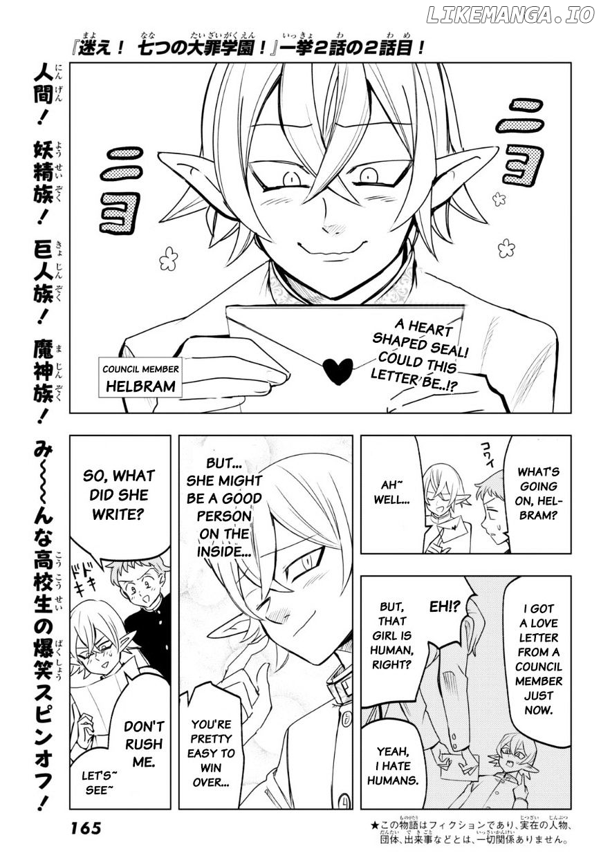 Mayoe! Nanatsu no Taizai Gakuen! chapter 17 - page 1