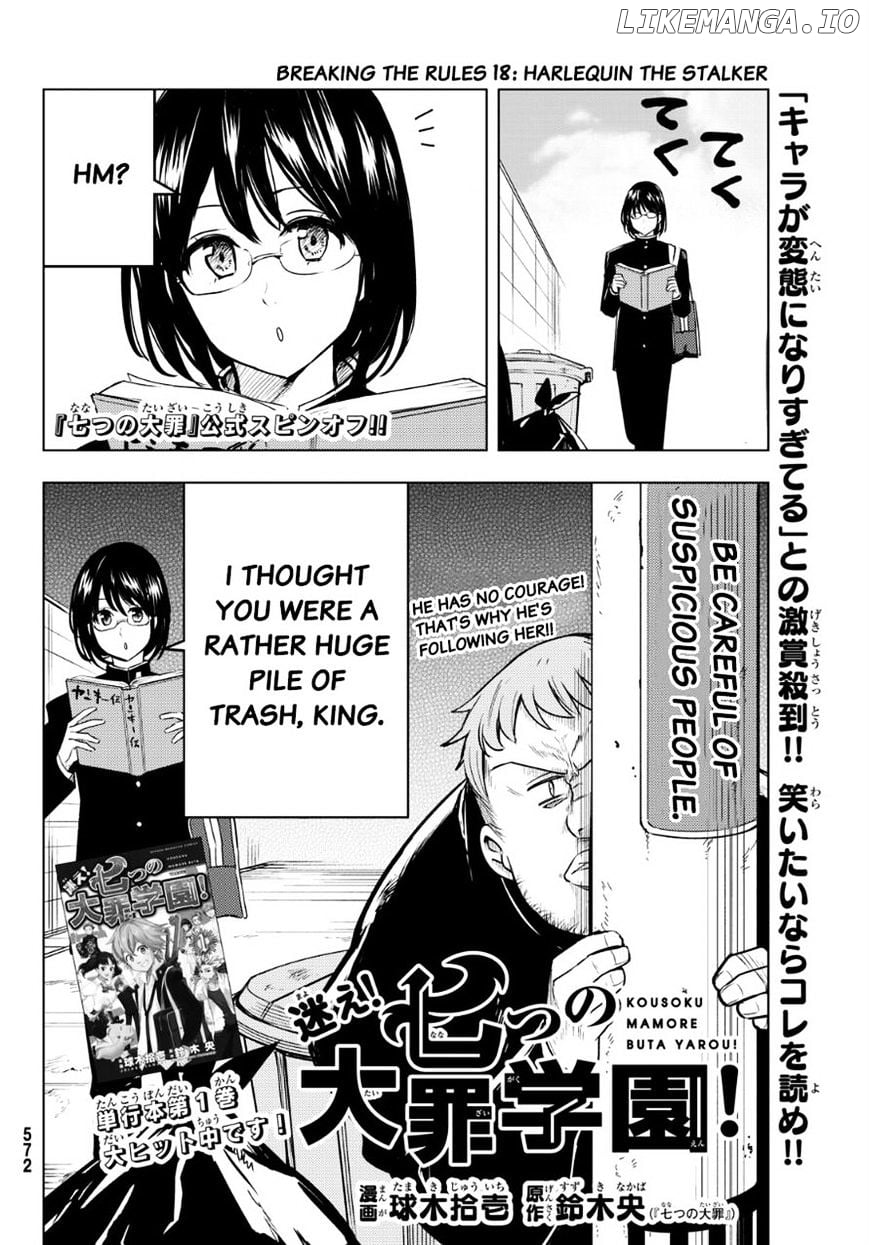 Mayoe! Nanatsu no Taizai Gakuen! chapter 18 - page 2