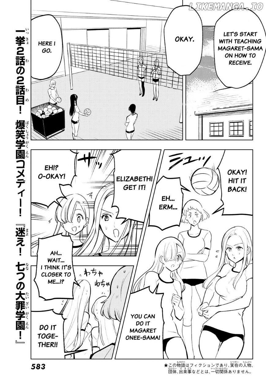 Mayoe! Nanatsu no Taizai Gakuen! chapter 19 - page 1