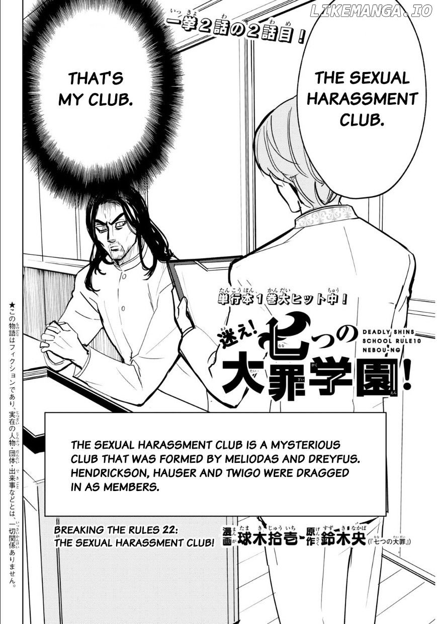 Mayoe! Nanatsu no Taizai Gakuen! chapter 22 - page 2