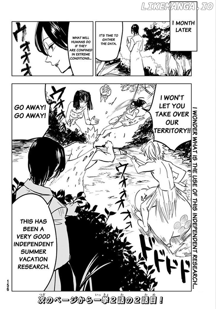 Mayoe! Nanatsu no Taizai Gakuen! chapter 23 - page 12