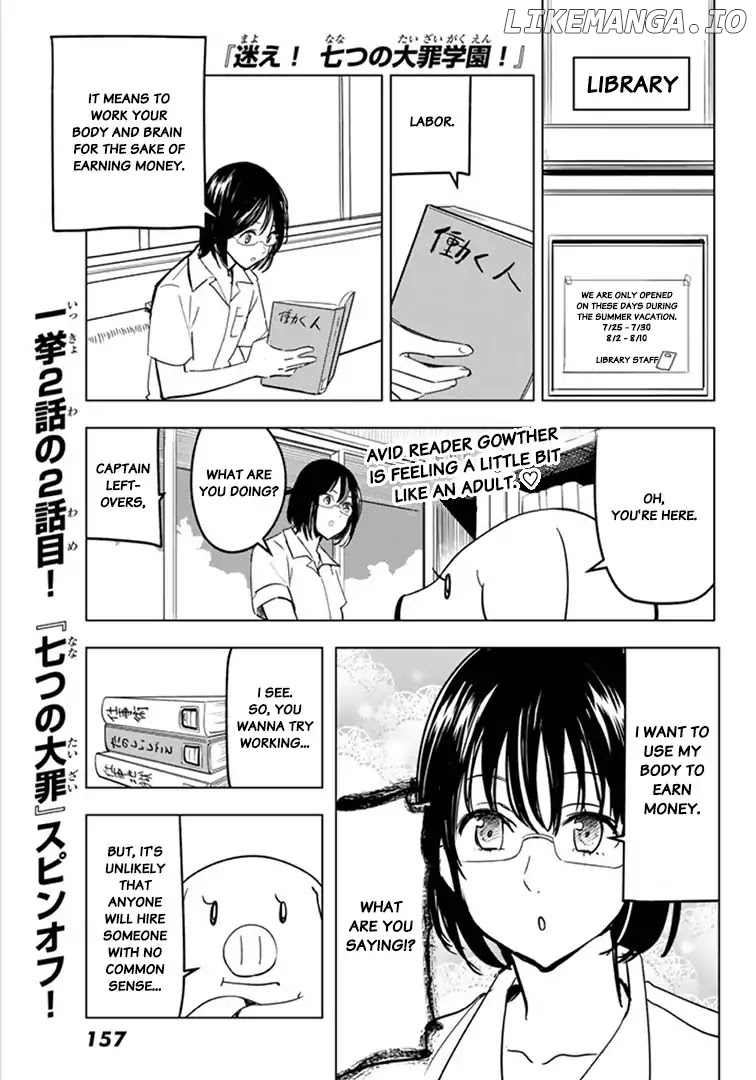 Mayoe! Nanatsu no Taizai Gakuen! chapter 24 - page 1