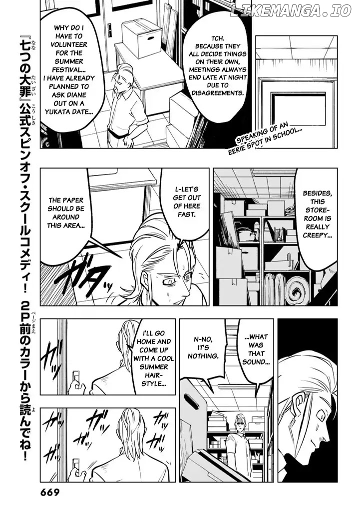 Mayoe! Nanatsu no Taizai Gakuen! chapter 25 - page 3