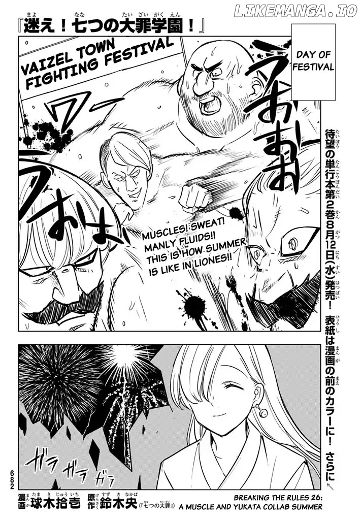 Mayoe! Nanatsu no Taizai Gakuen! chapter 26 - page 2