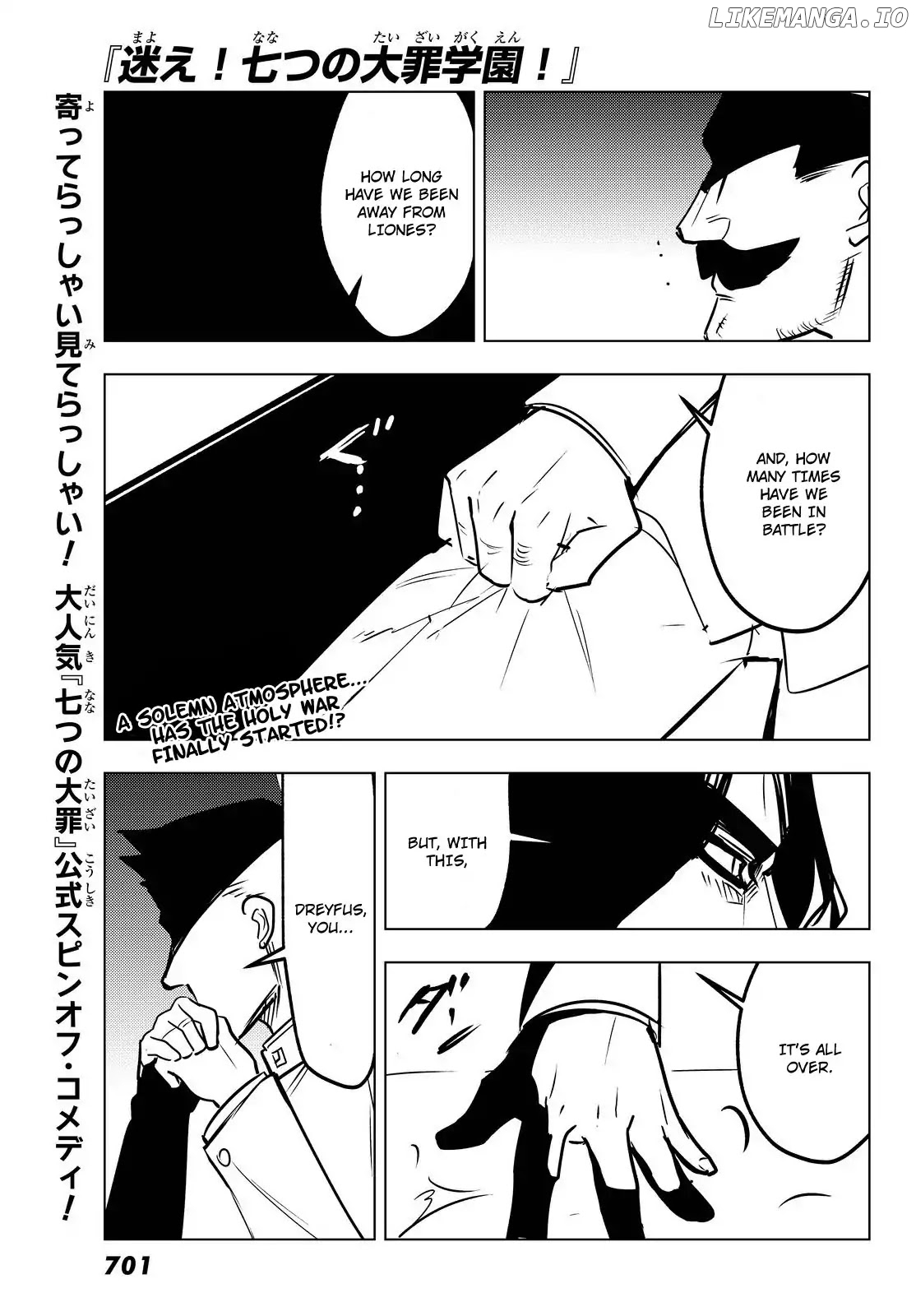 Mayoe! Nanatsu no Taizai Gakuen! chapter 27 - page 1