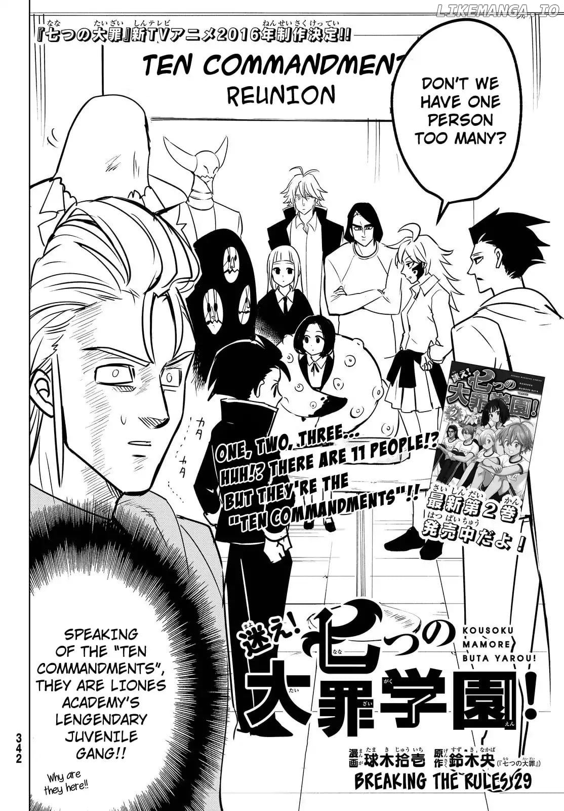 Mayoe! Nanatsu no Taizai Gakuen! chapter 29 - page 2