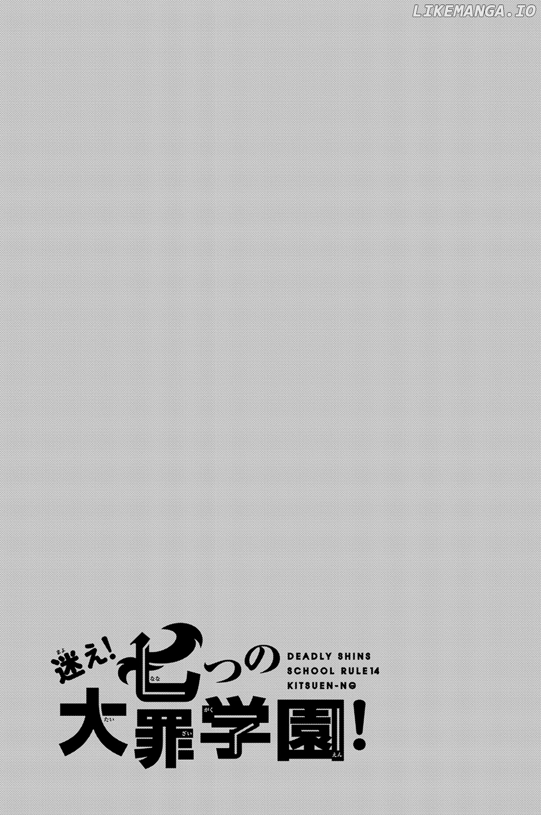 Mayoe! Nanatsu no Taizai Gakuen! chapter 31 - page 14