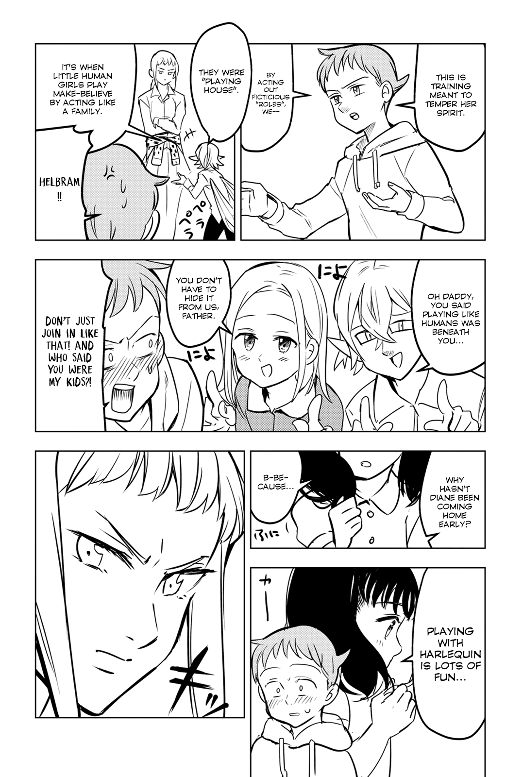 Mayoe! Nanatsu no Taizai Gakuen! chapter 31 - page 6