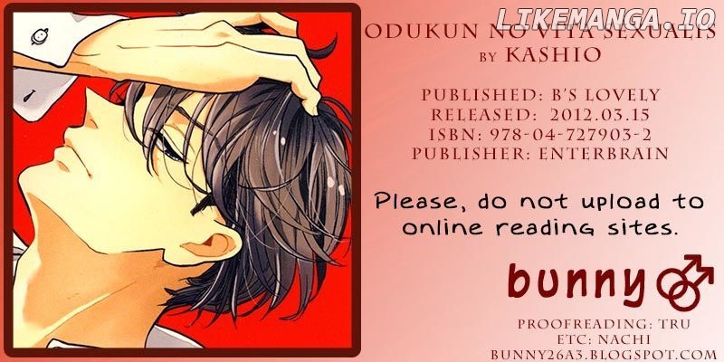 Odu-kun no Vita Sexualis chapter 1 - page 2