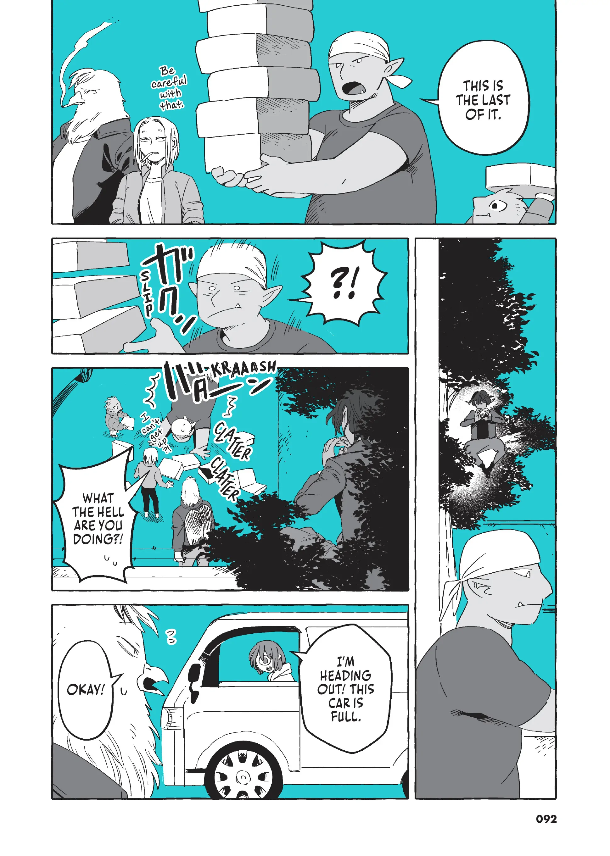 Toumei Otoko to Ningen Onna ~Sonouchi Fuufu ni Naru Futari~ chapter 25 - page 8