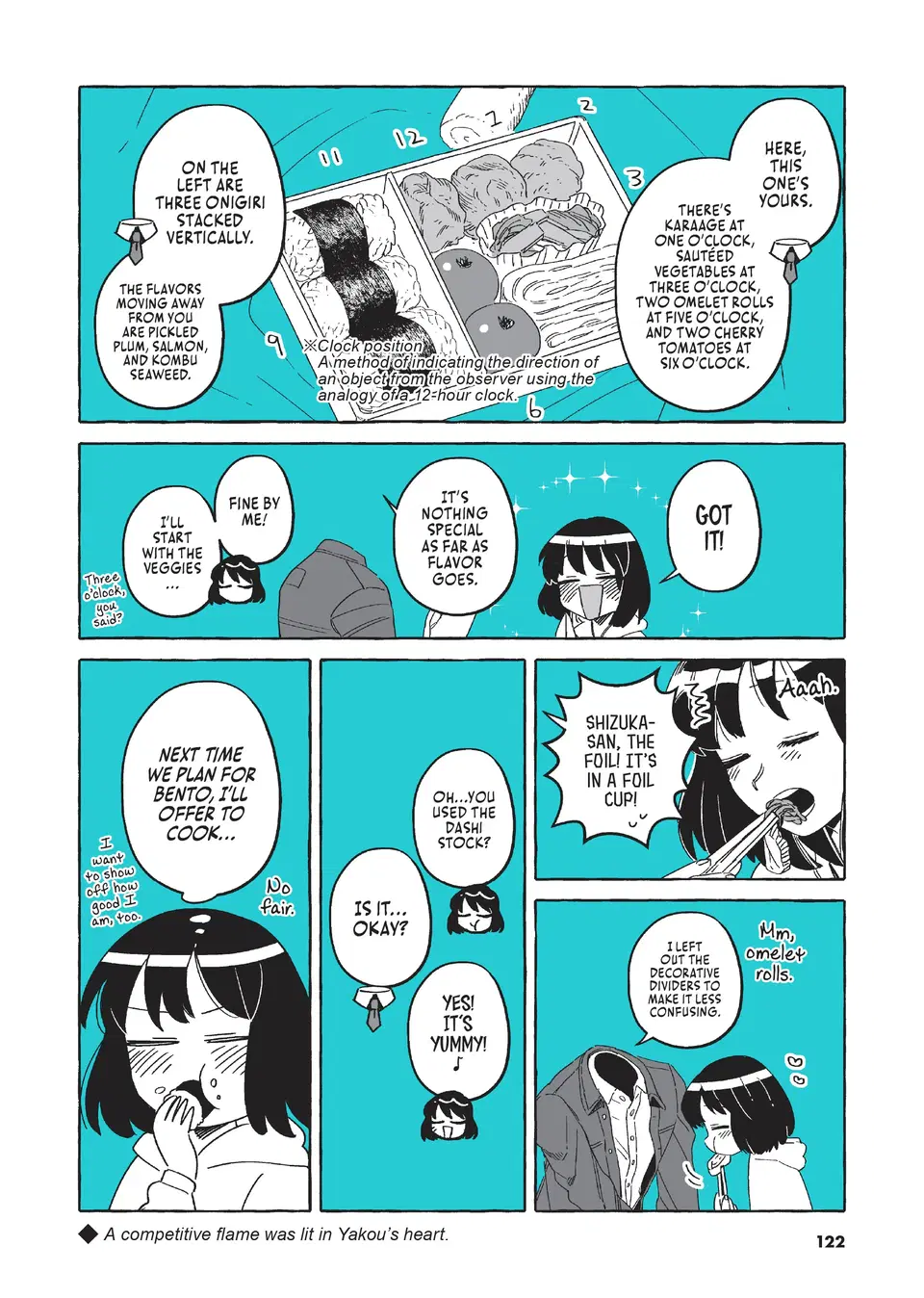 Toumei Otoko to Ningen Onna ~Sonouchi Fuufu ni Naru Futari~ chapter 27.7 - page 2