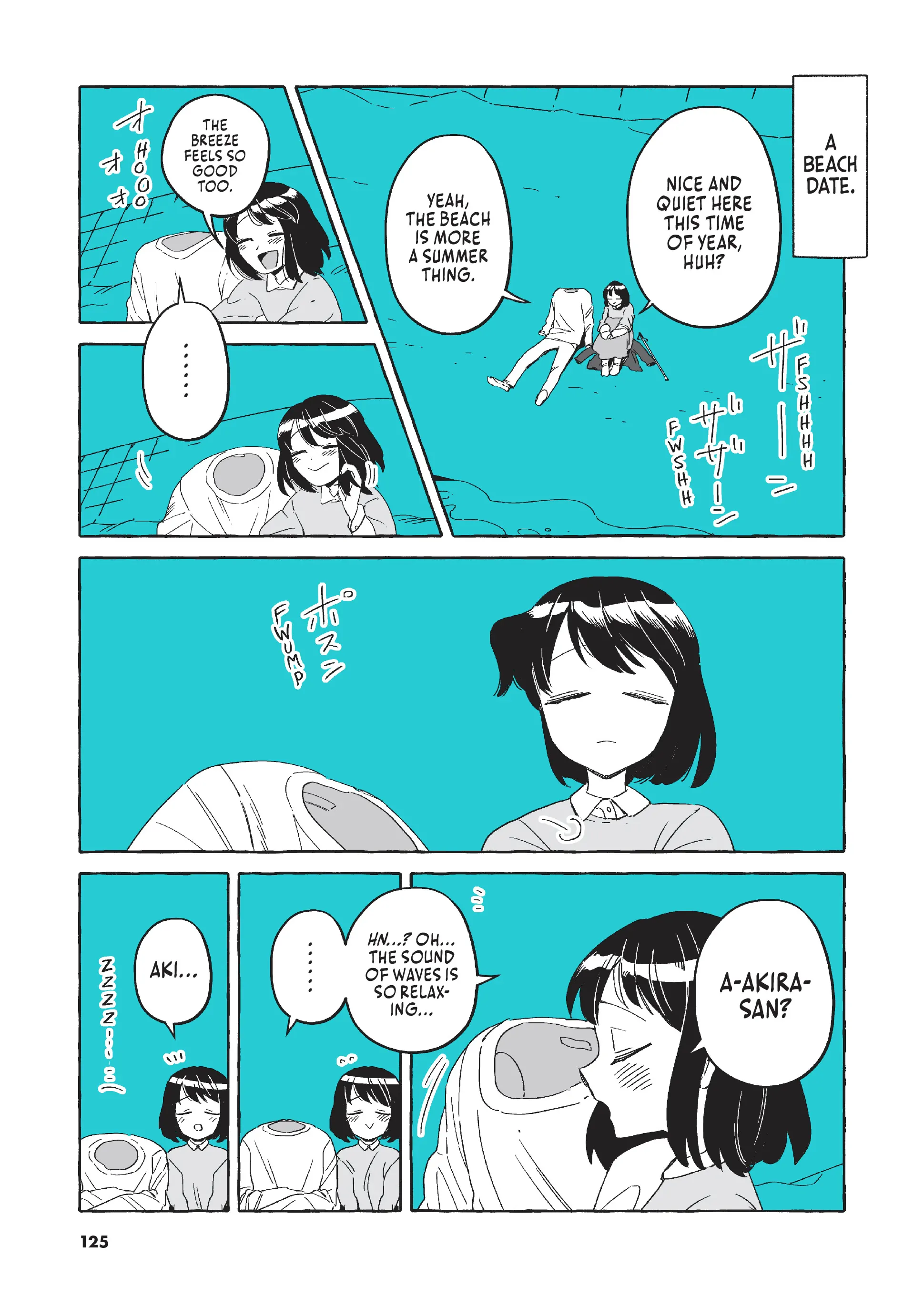 Toumei Otoko to Ningen Onna ~Sonouchi Fuufu ni Naru Futari~ chapter 27.7 - page 5
