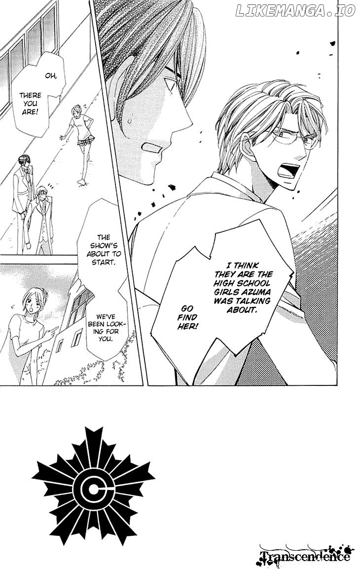 Cosplay Deka chapter 13 - page 3