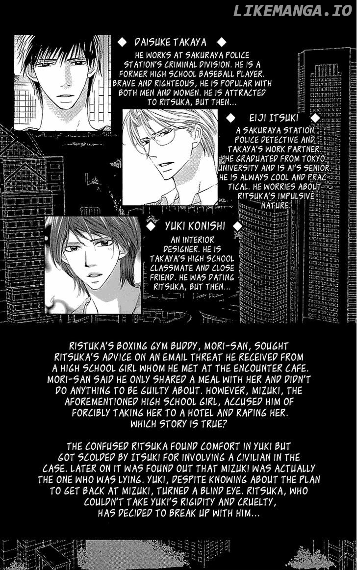 Cosplay Deka chapter 14.5 - page 5