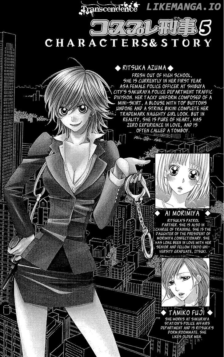 Cosplay Deka chapter 15.1 - page 4