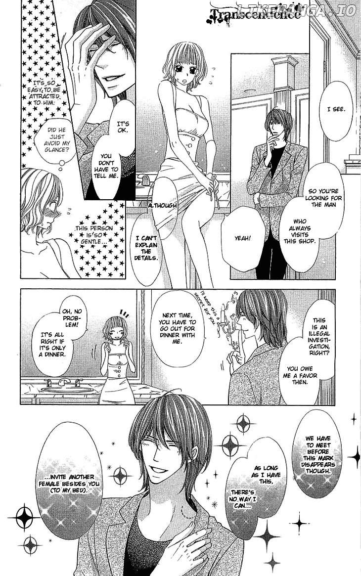 Cosplay Deka chapter 4 - page 7