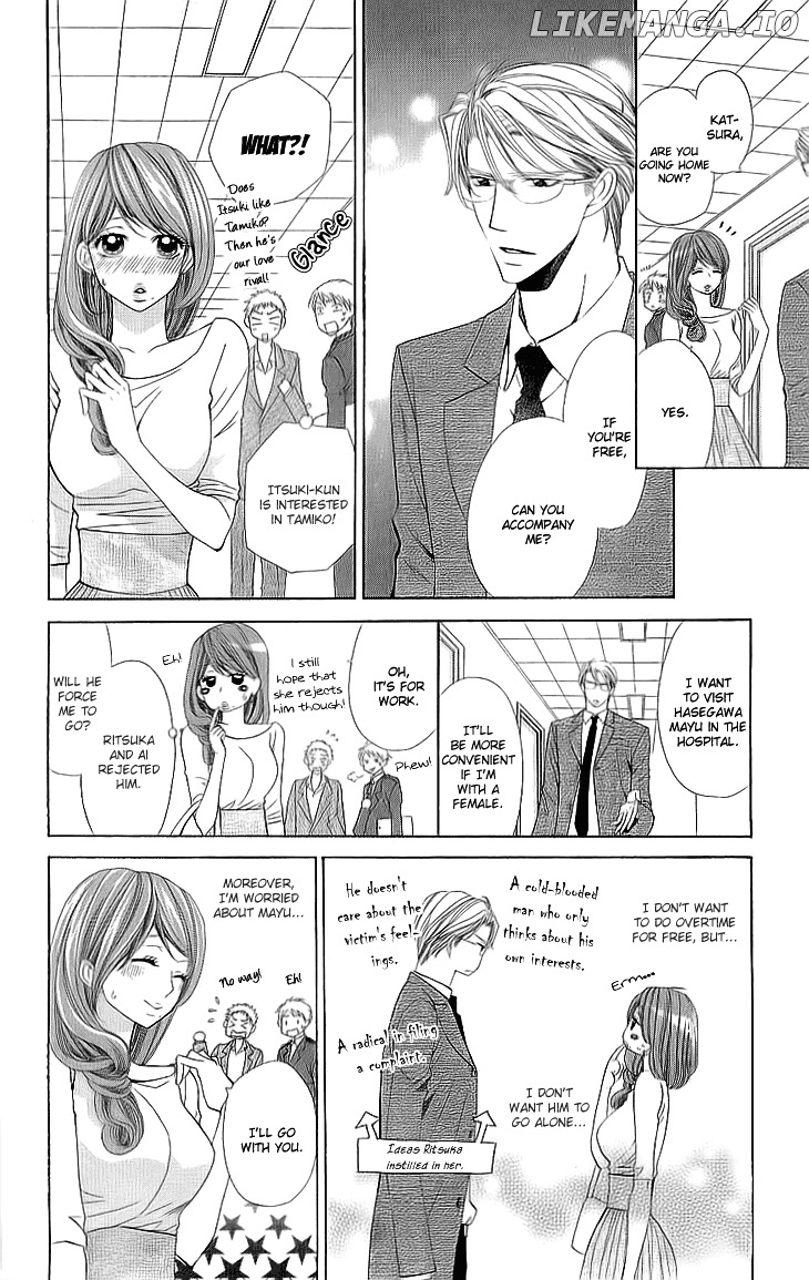 Cosplay Deka chapter 5 - page 32