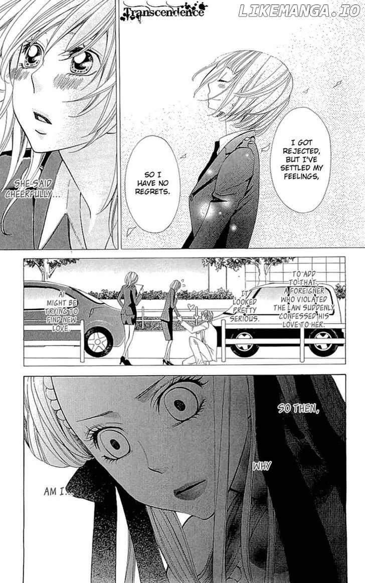 Cosplay Deka chapter 17 - page 3