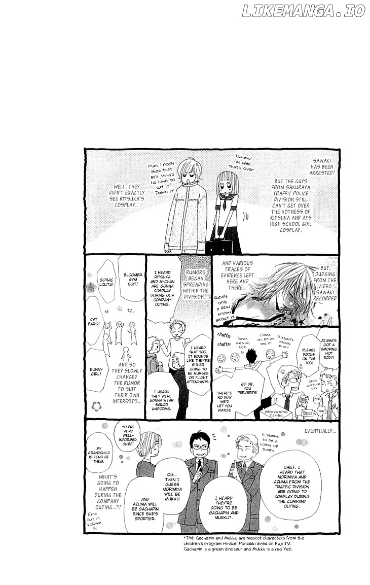 Cosplay Deka chapter 6.5 - page 4