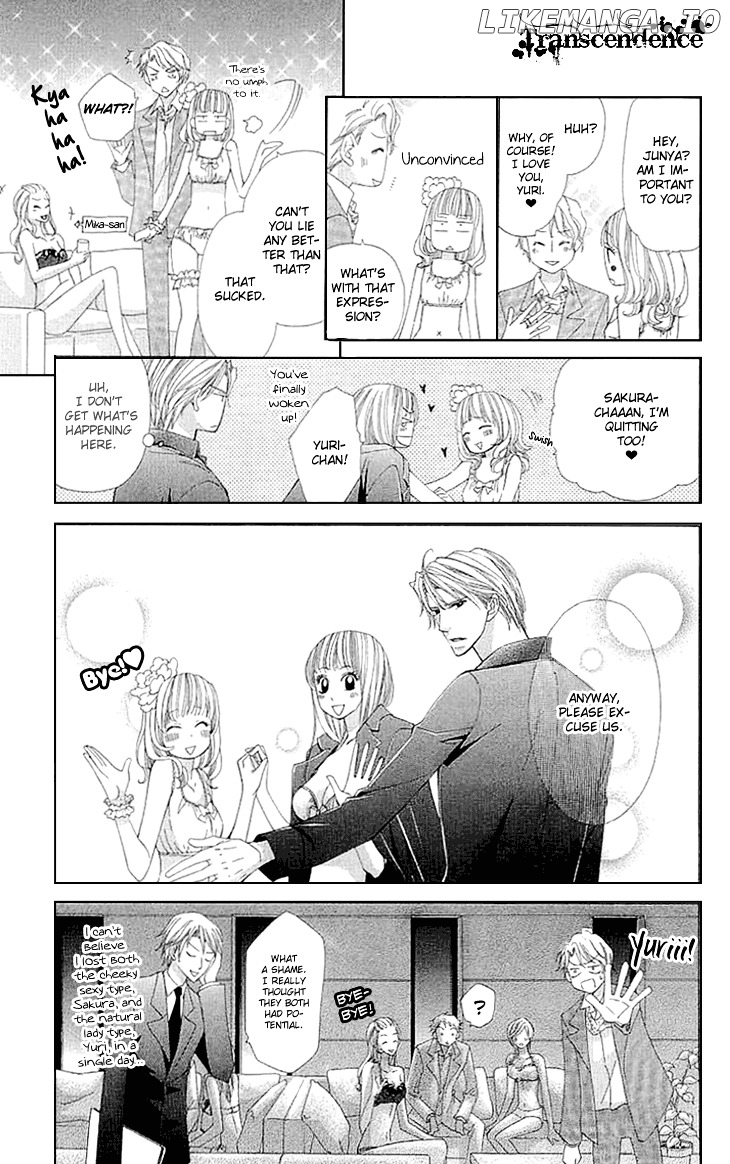Cosplay Deka chapter 8 - page 15