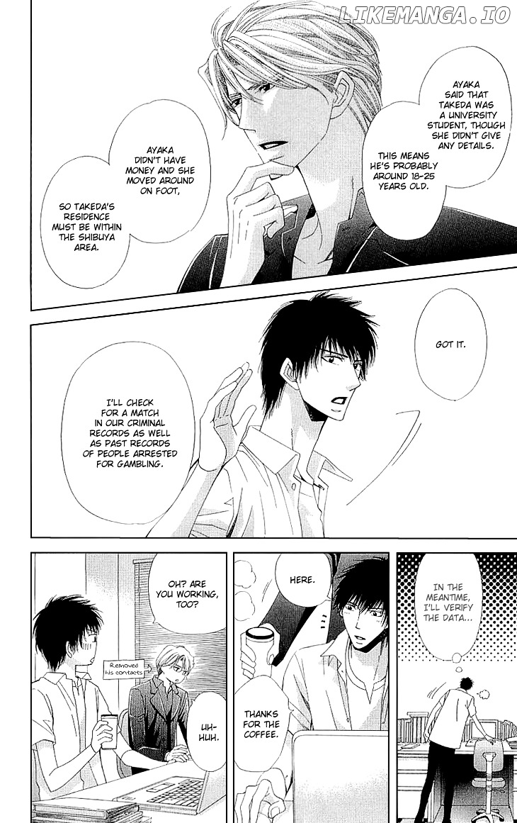 Cosplay Deka chapter 8 - page 44