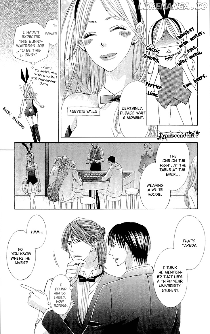 Cosplay Deka chapter 9 - page 3