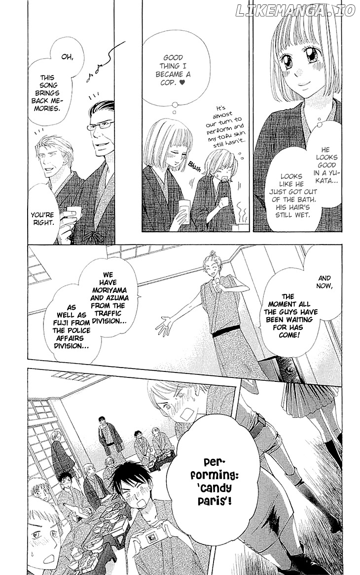 Cosplay Deka chapter 9.5 - page 7