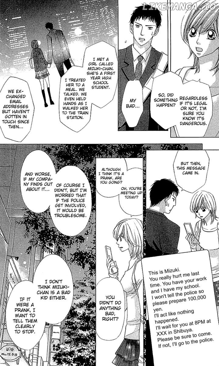 Cosplay Deka chapter 10 - page 41
