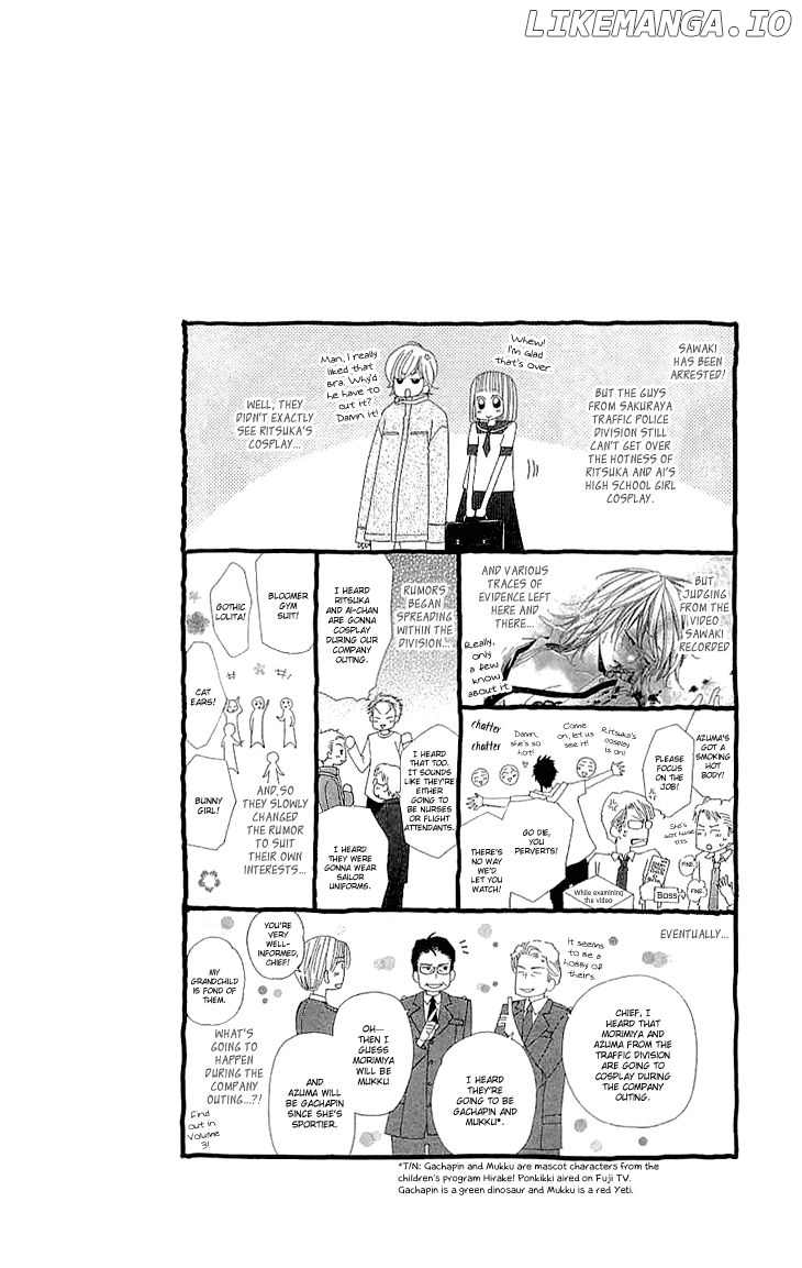 Cosplay Deka chapter 10.5 - page 4