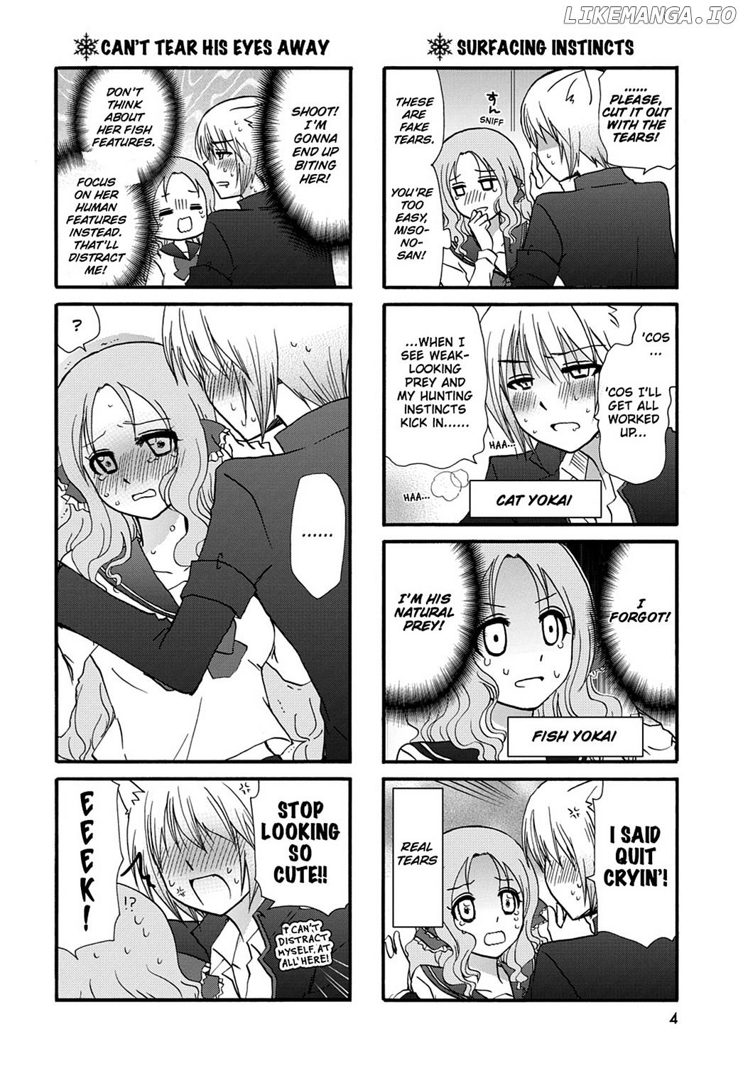 Ore no Kanojo ni Nanika Youkai chapter 43 - page 6