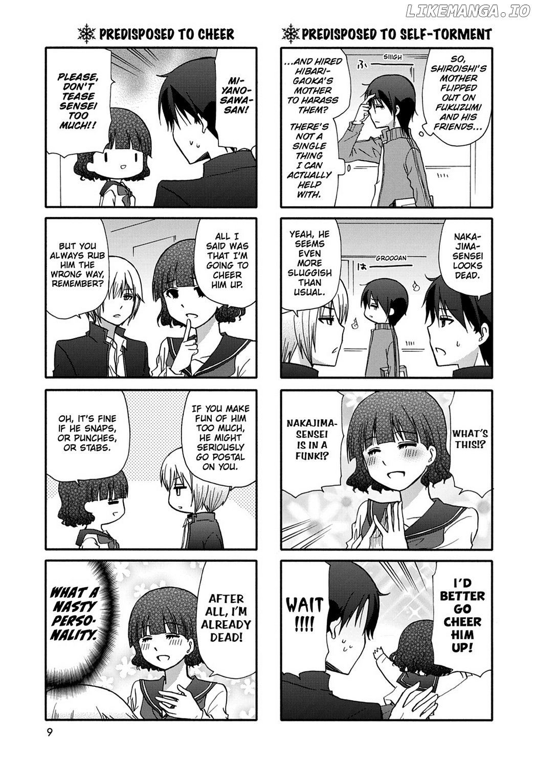 Ore no Kanojo ni Nanika Youkai chapter 45 - page 11