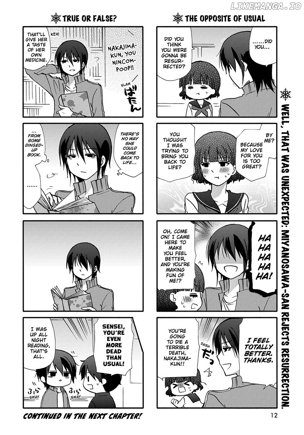 Ore no Kanojo ni Nanika Youkai chapter 45 - page 14
