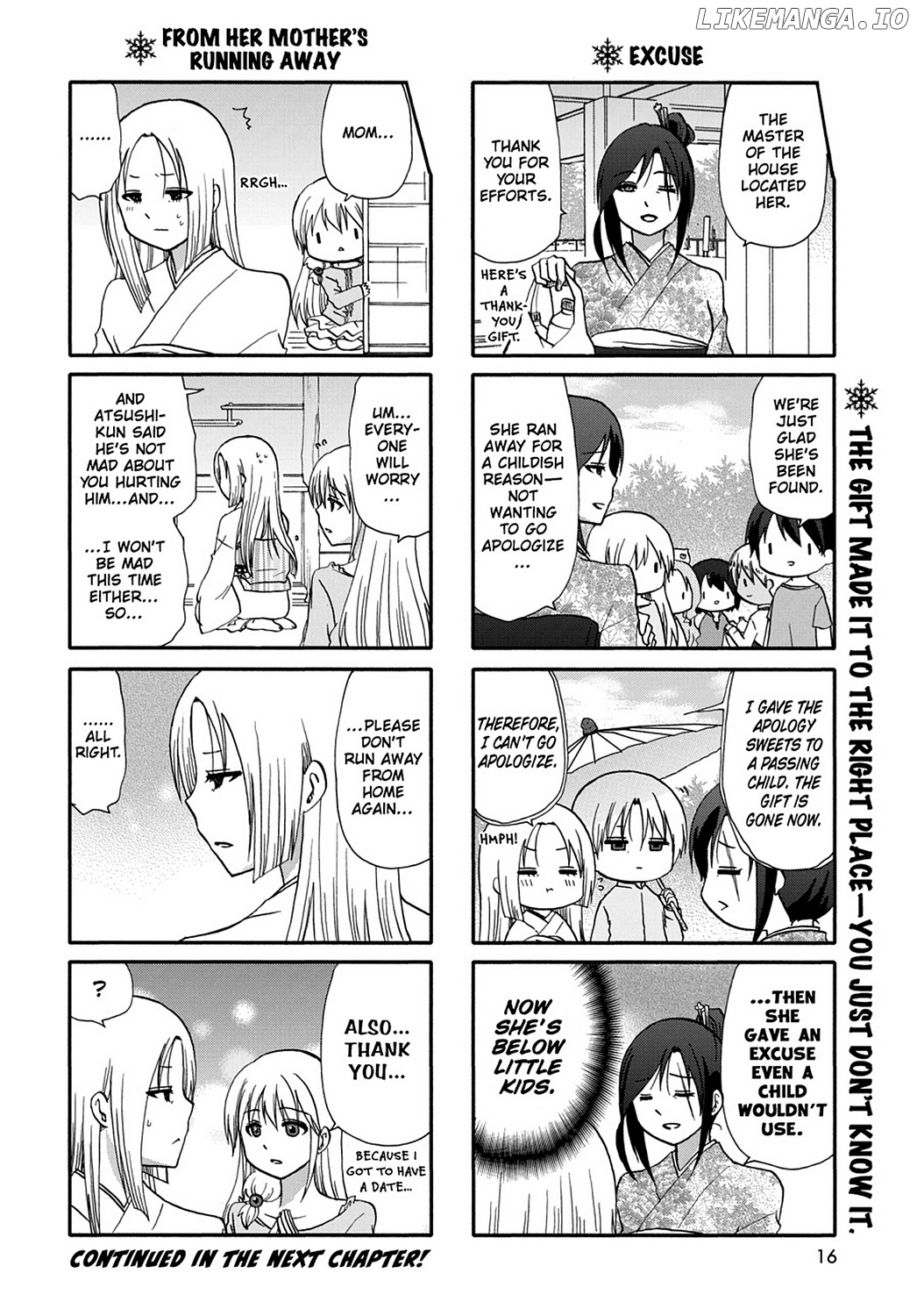 Ore no Kanojo ni Nanika Youkai chapter 47 - page 19