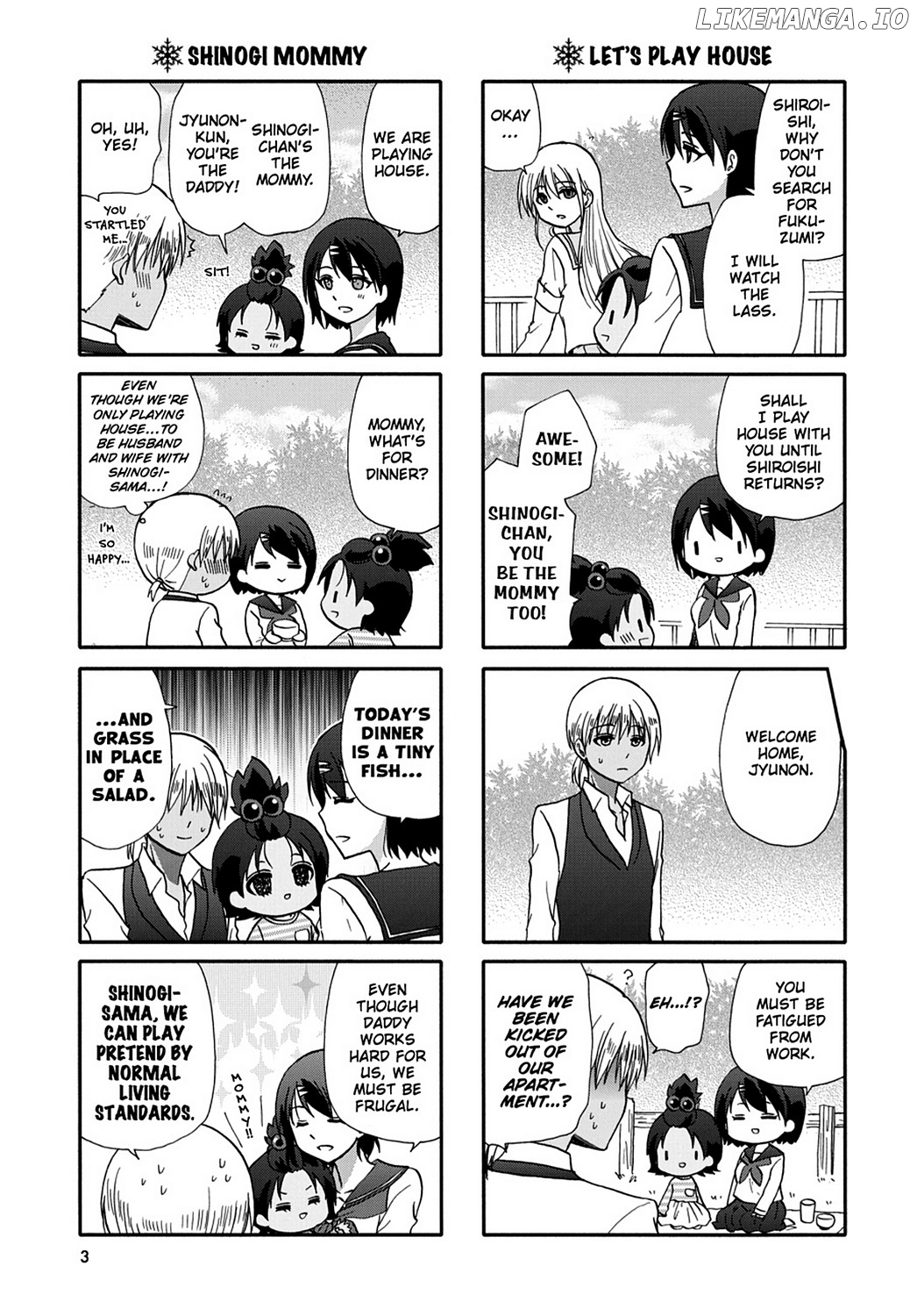 Ore no Kanojo ni Nanika Youkai chapter 48 - page 5