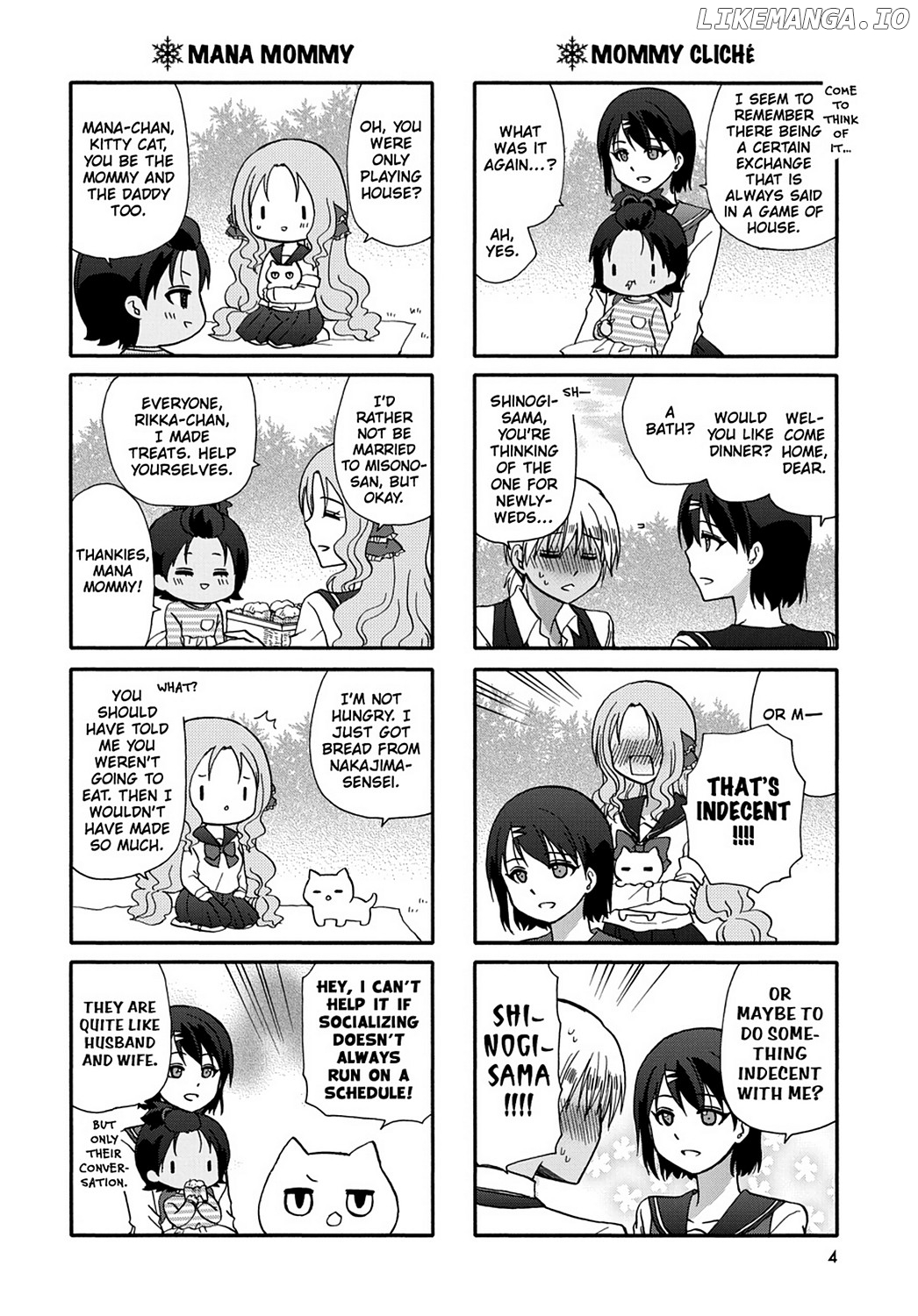 Ore no Kanojo ni Nanika Youkai chapter 48 - page 6