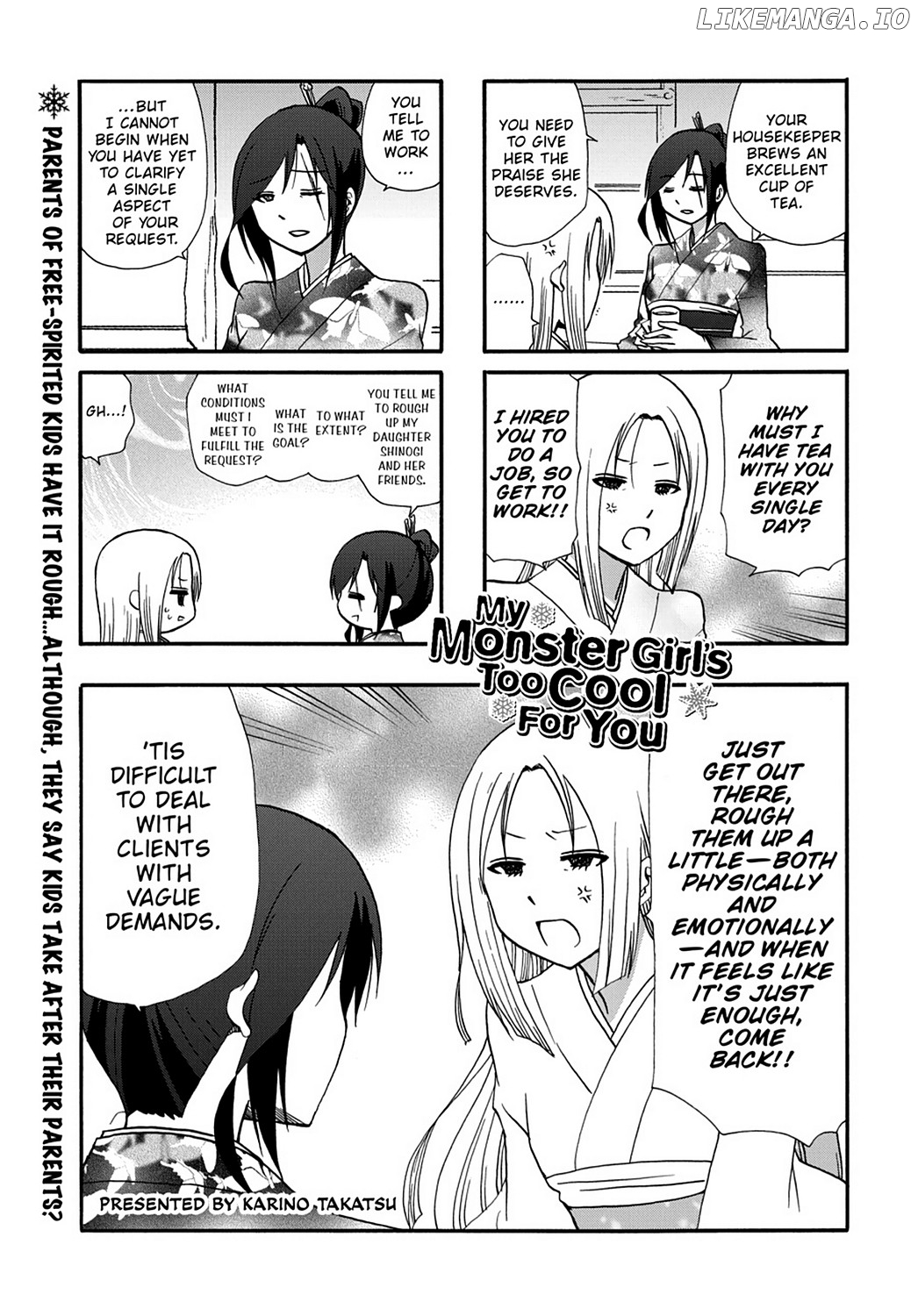 Ore no Kanojo ni Nanika Youkai chapter 49 - page 3