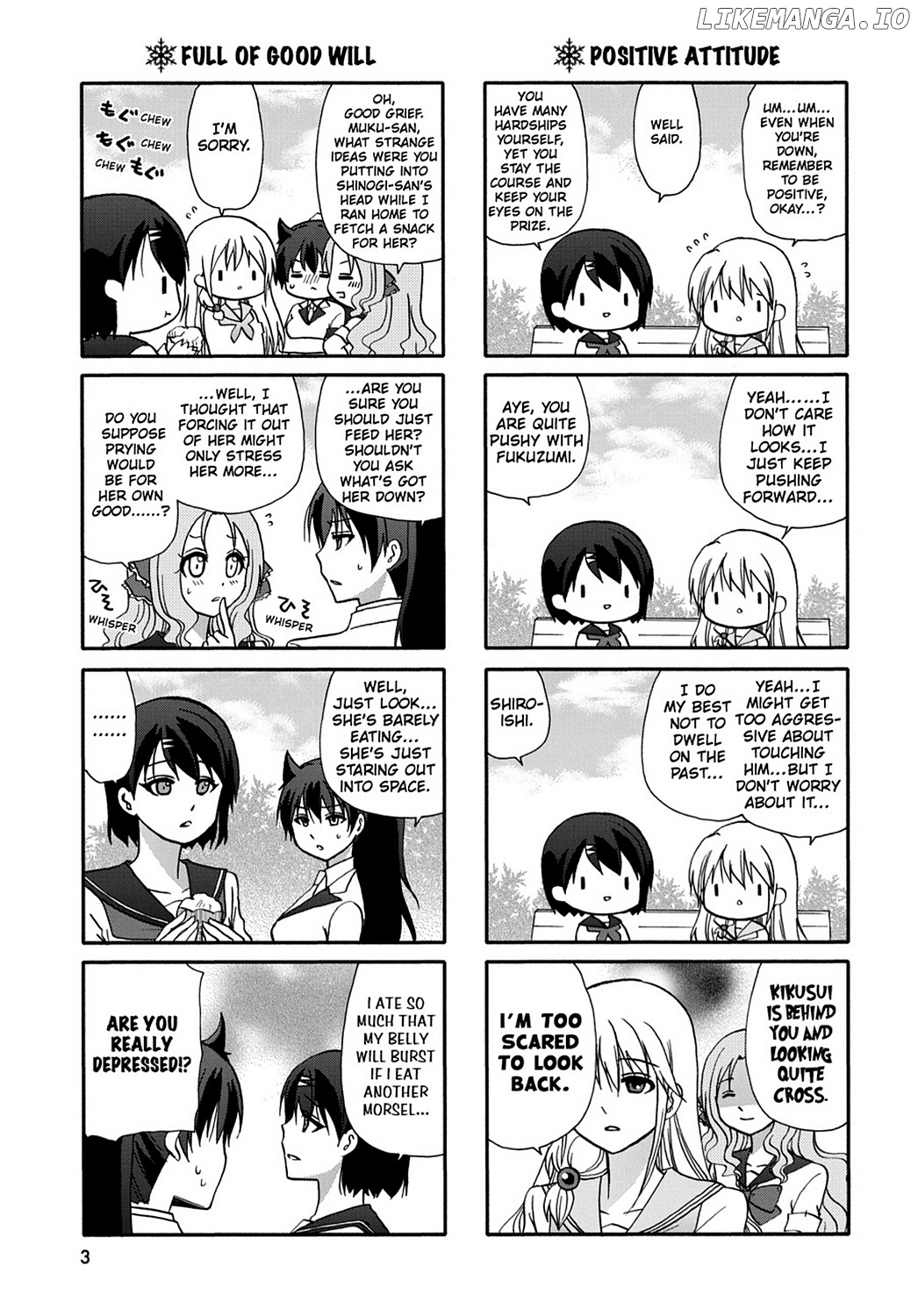 Ore no Kanojo ni Nanika Youkai chapter 50 - page 5
