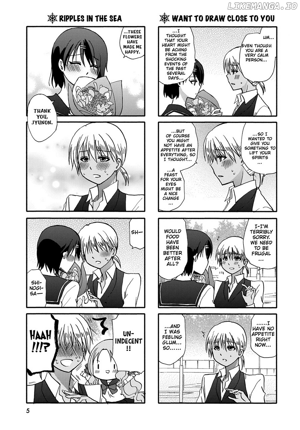 Ore no Kanojo ni Nanika Youkai chapter 50 - page 7