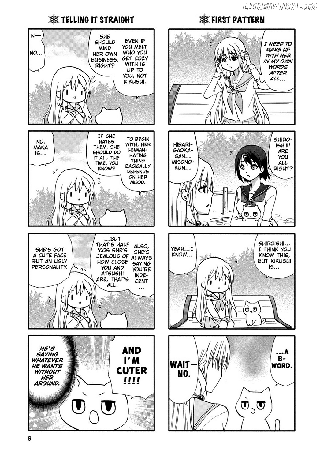 Ore no Kanojo ni Nanika Youkai chapter 51 - page 11