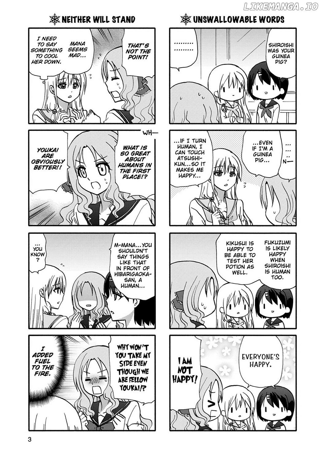 Ore no Kanojo ni Nanika Youkai chapter 51 - page 5