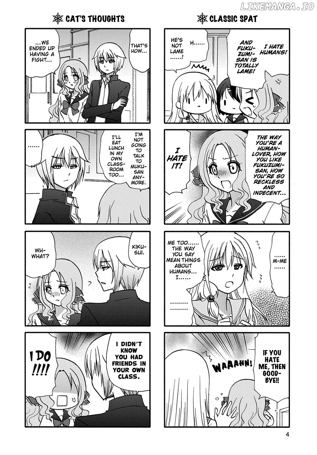 Ore no Kanojo ni Nanika Youkai chapter 51 - page 6
