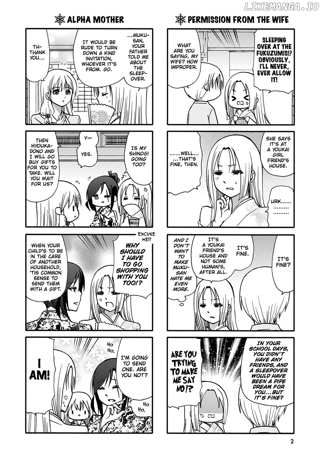 Ore no Kanojo ni Nanika Youkai chapter 52 - page 4