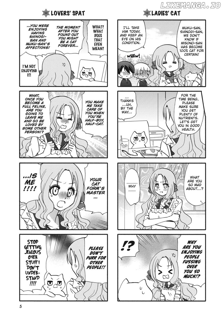Ore no Kanojo ni Nanika Youkai chapter 53 - page 6