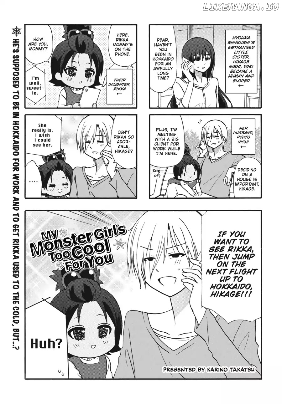Ore no Kanojo ni Nanika Youkai chapter 54 - page 2