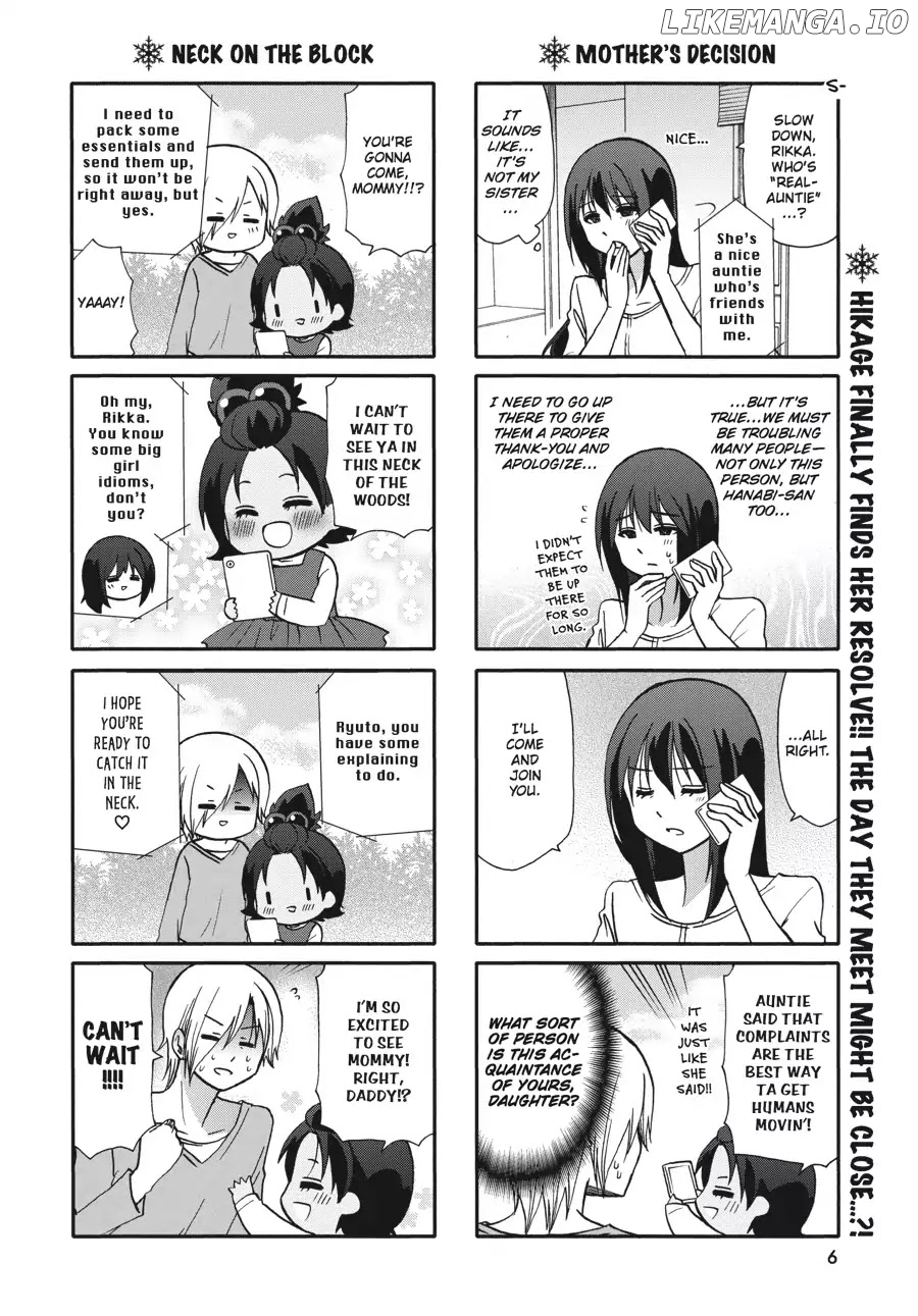 Ore no Kanojo ni Nanika Youkai chapter 54 - page 7